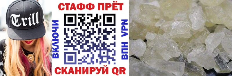 Наркота Волгодонск Кокаин МЕГА зеркало Alpha-PVP Марихуана МЕФ