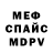 Метадон methadone Marry Naaz