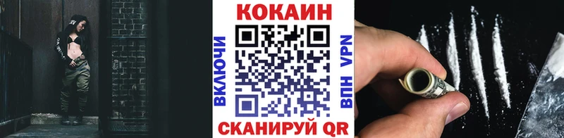 кракен онион  Волгодонск  КОКАИН Columbia 