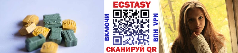 наркотики  ОМГ ОМГ как войти  Ecstasy XTC  Волгодонск 