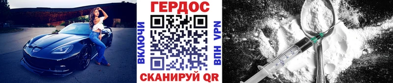 купить  сайты  Волгодонск  ГЕРОИН VHQ 
