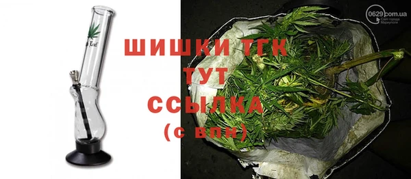 мдма Заводоуковск