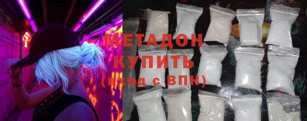 первитин Зеленодольск