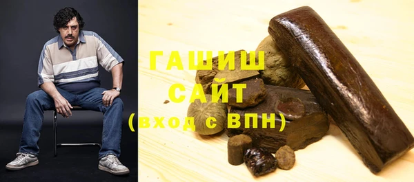 прущие грибы Заволжск