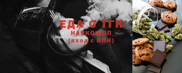 спиды Зеленокумск
