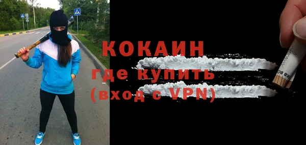 спиды Зеленокумск