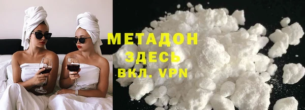 мдма Заводоуковск