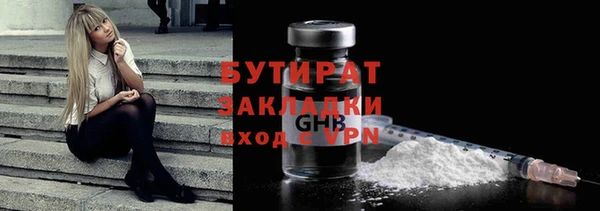 прущие грибы Заволжск