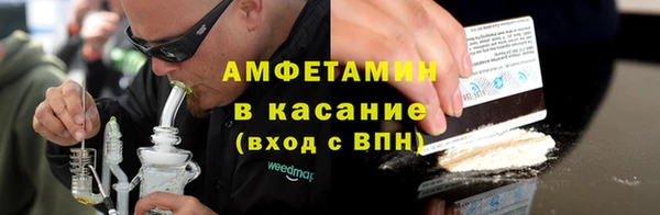 мдма Заводоуковск