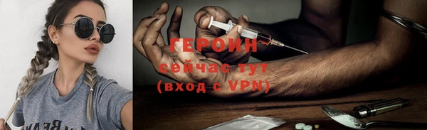 прущие грибы Заволжск