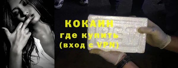 COCAINE Зерноград
