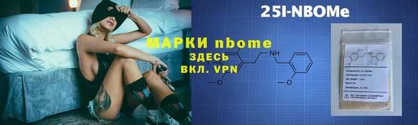 мдма Заводоуковск