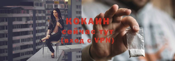 COCAINE Зерноград