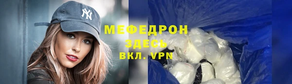 COCAINE Зерноград