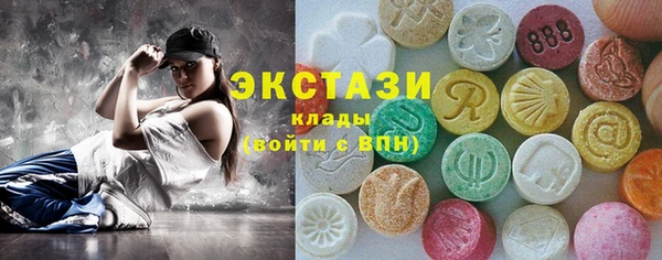 мдма Заводоуковск