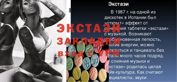 COCAINE Зерноград