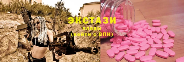 мдма Заводоуковск