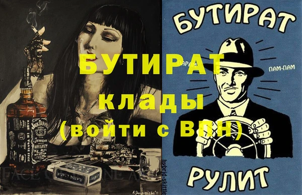 мдма Заводоуковск