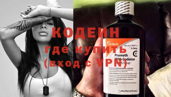 первитин Зеленодольск