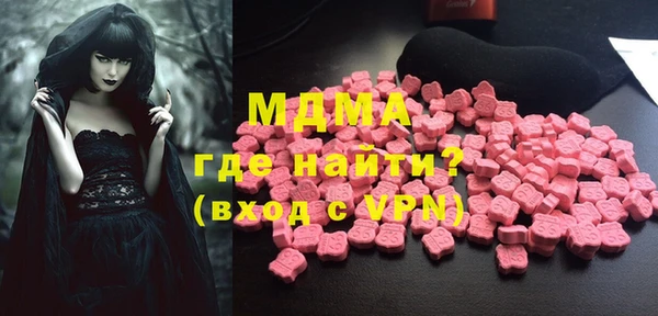 прущие грибы Заволжск