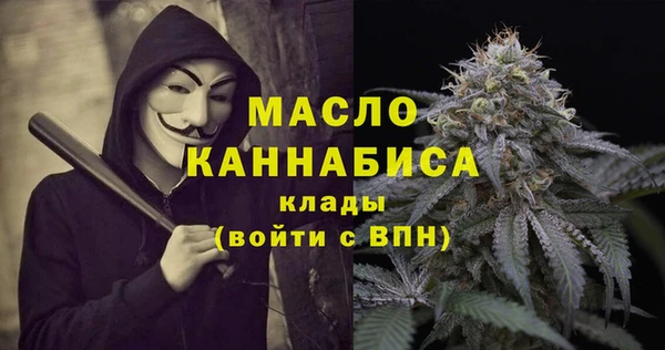 спиды Зеленокумск