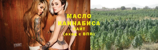 первитин Зеленодольск