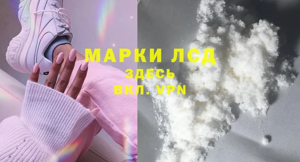 первитин Зеленодольск