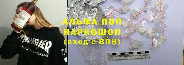 мдма Заводоуковск