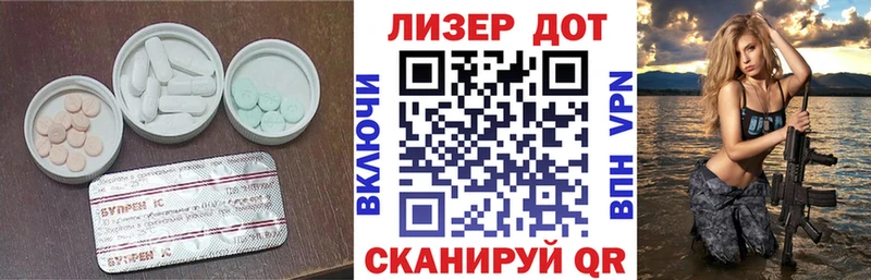 LSD-25 экстази ecstasy  Волгодонск 