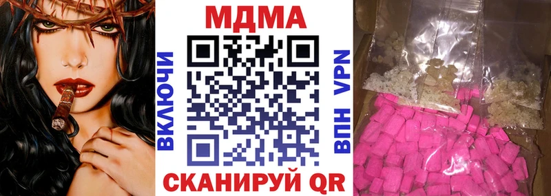 MDMA crystal  Волгодонск 