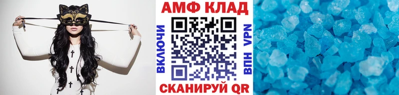 Метамфетамин мет  цены наркотик  Волгодонск 