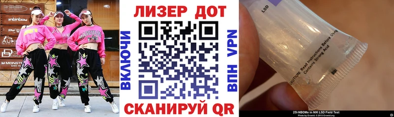 Марки N-bome 1,8мг  где купить   Волгодонск 