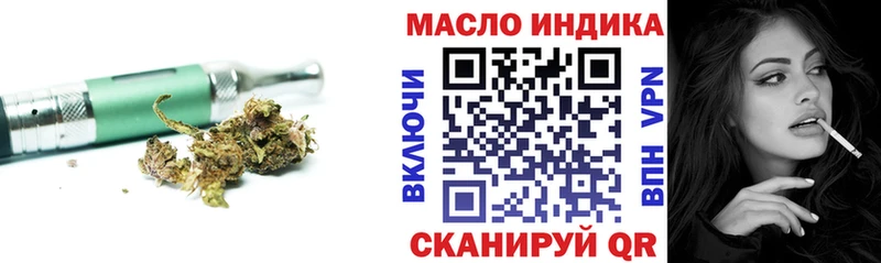 мега зеркало  Волгодонск  ТГК вейп с тгк 